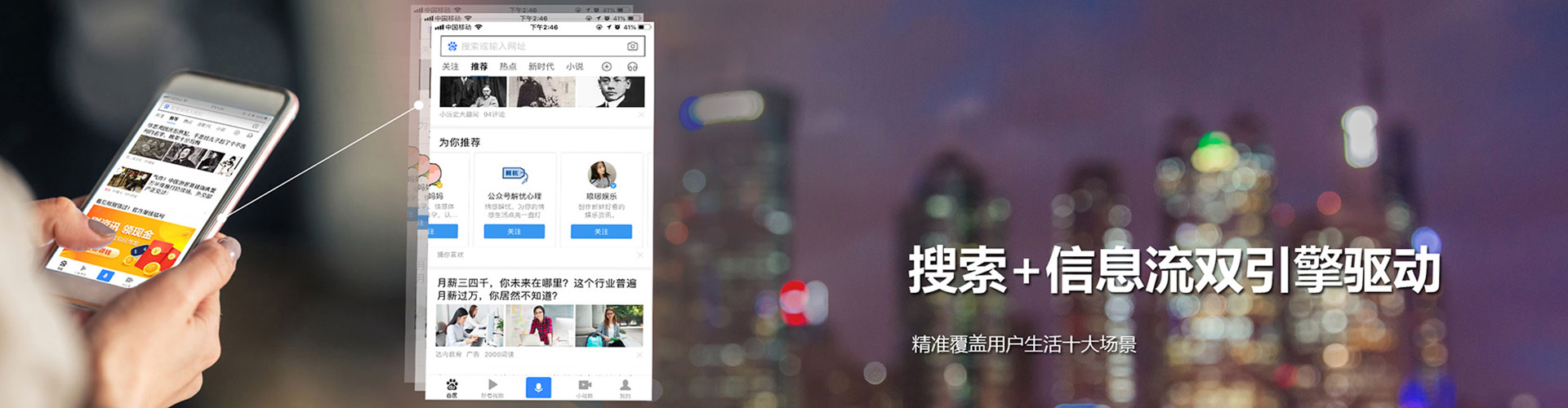 青神信息流优化